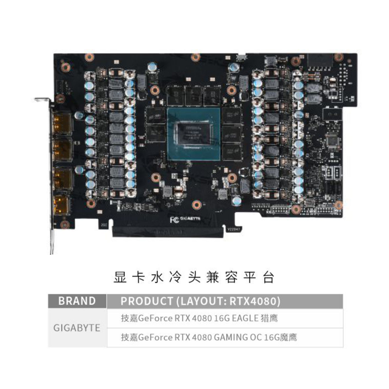 Bykski N-GV4080EOC-X-V2 Blok c – Rtx 4080 Water Cooling Block recenzja i cena