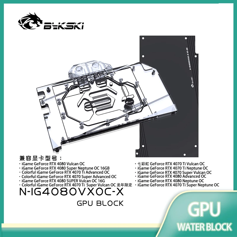 Blok chłodzenia GPU Bykski do  – Rtx 4080 Water Cooling Block recenzja i cena