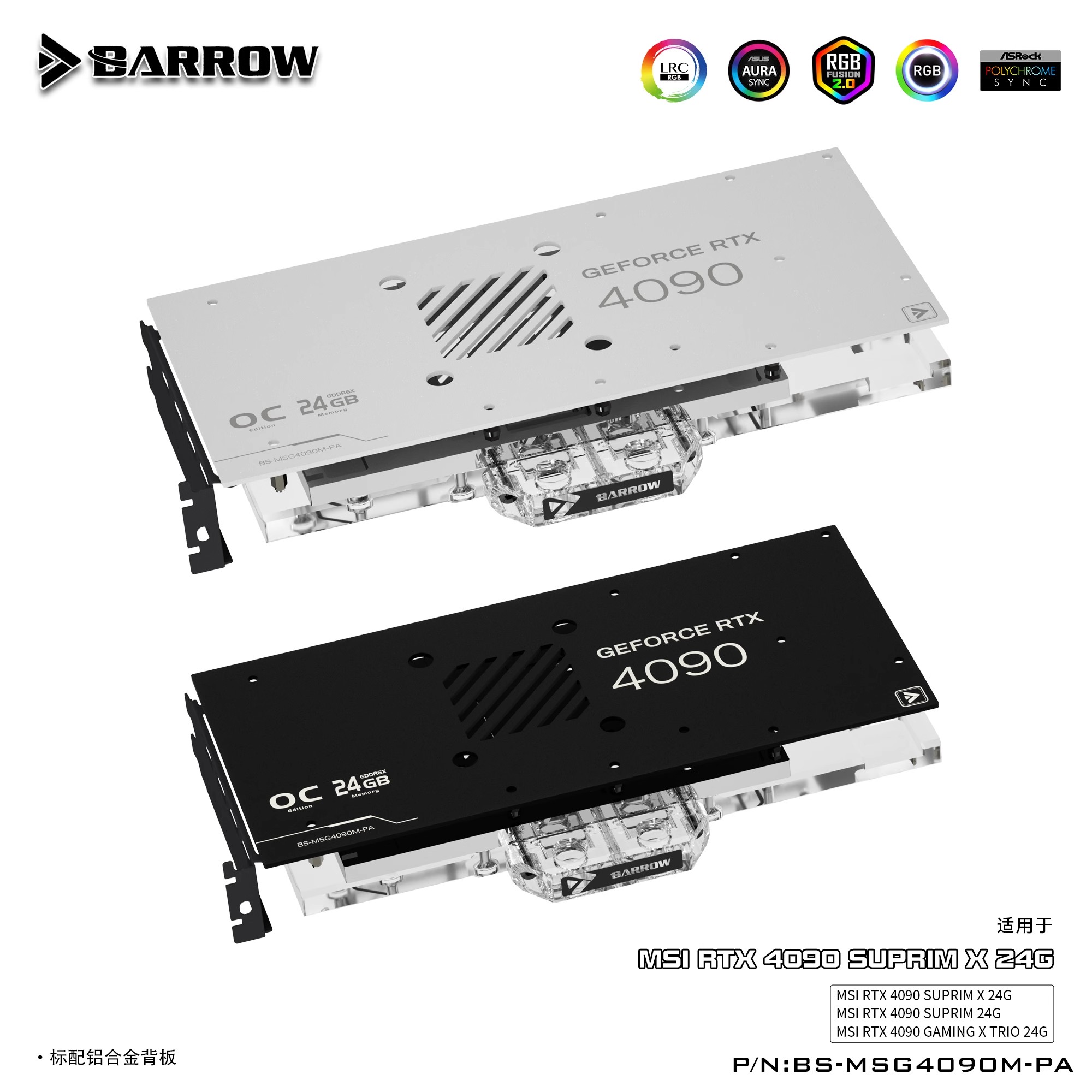 Blok wodny GPU Barrow, do chło – Rtx 4090 Water Block Full Cover recenzja i cena